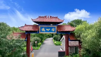 Jingbo Lake Feilongtan Villa (Jingxin Park) Ξενοδοχεία στην πόλη Ning'an