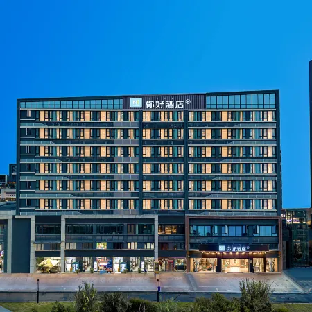 Ni Hao Hotel (Wanda Plaza, Qionghai 17 Degrees, Xichang)
