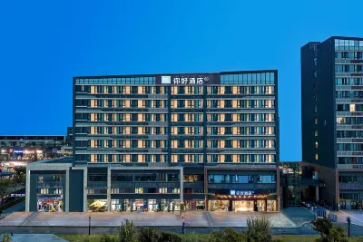 你好飯店（西昌邛海17度萬達廣場店） 星月湖公園附近的飯店