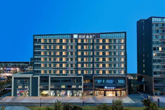 Ni Hao Hotel (Wanda Plaza, Qionghai 17 Degrees, Xichang)