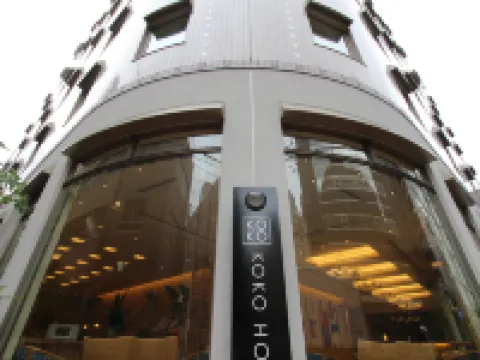 KOKO HOTEL 仙台駅前 South 仙台のホテル
