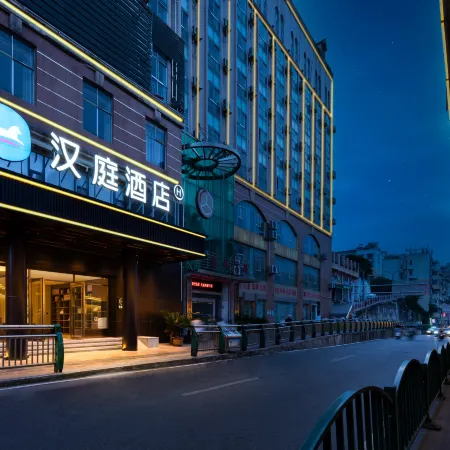 HanTing Hotel (Zunyi Medical University)