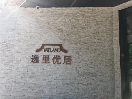 Guangzhou Shamian Island YATLAND Отели рядом с достопримечательностью «Bai'etan River View»