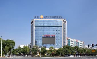 Huarong Hongfa International Hotel (People's Square)