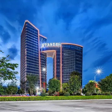Qinghua Seaview Hotel