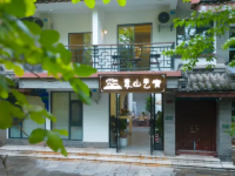 Mushan Yisu (Chuxiong Yiren Ancient Town) Hotels in Chuxiong City