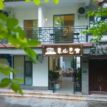 Mushan Yisu (Chuxiong Yiren Ancient Town) Отели в г. Чусион