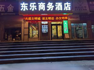 Dole Business Hotel (Gold Industrial Park Store, Jinlong Street, Wuhan)