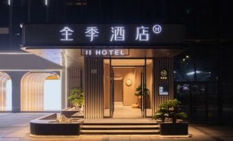 ji Hotel Shenzhen Bao'an Airport gushu Branch