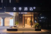 JI Hotel (Shenzhen Bao'an Airport Gushu) Hotels in Shenzhen