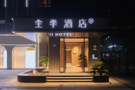 JI Hotel (Shenzhen Bao'an Airport Gushu)