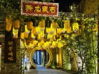 Homeinn Selected Hotel (Fang County Xiguan Impression) Hotels in Fang County