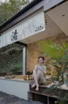 梵谷·莫幹山法式莊園私湯民宿 - 溫泉