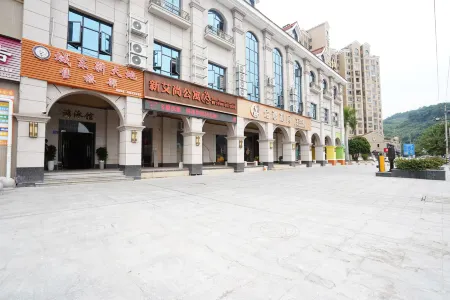 Nanjing Xin Aishang Hotel