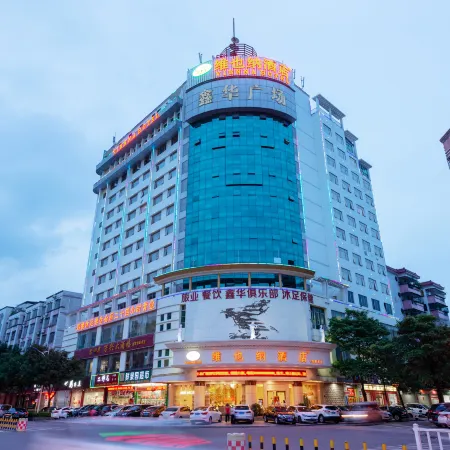 Weiduo Li Hotel (Heyuan Hongxing Road)