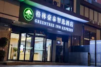 グリーンツリースマートチョイスホテル（泰山観光地龍潭路） 山東農業大学-科学技術革新ビル周辺のホテル