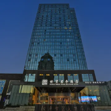 SSAW Boutique Hotel Tonglu World Trade