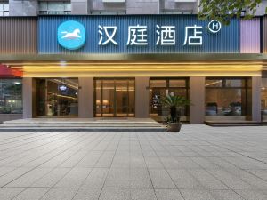 Hanting Hotel (Taizhou Gate 3)