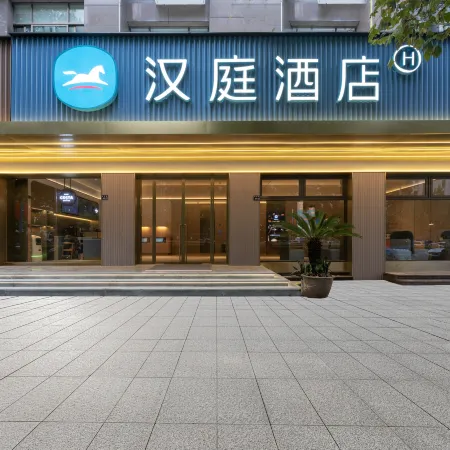 HanTing Hotel (Taizhou Sanmen)
