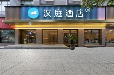HanTing Hotel (Taizhou Sanmen) Hotels in Sanmen