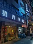 Wuding Xingyue Hotel Hotels in Wuding