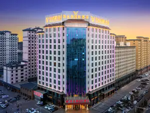 Vienna International Hotel (Jiuquan Wanda Plaza)