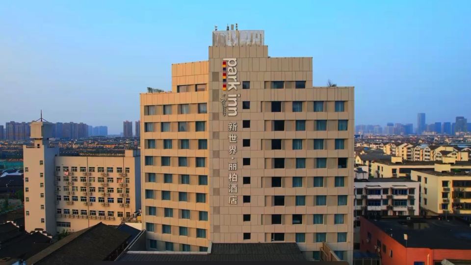 Park Inn by Radisson Shaoxing China Textile City Keqiao Ancient Town
