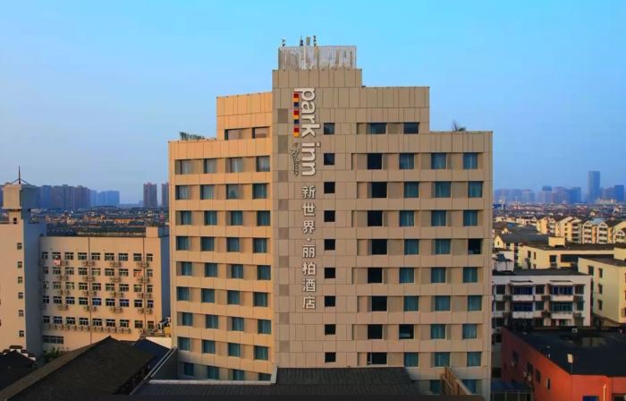 Park Inn by Radisson Shaoxing China Textile City Keqiao Ancient Town