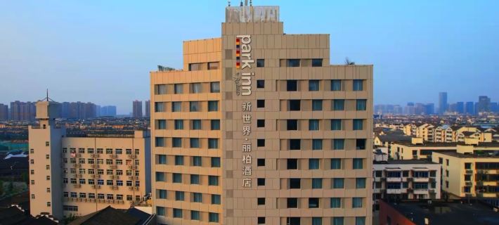 Park Inn by Radisson Shaoxing China Textile City Keqiao Ancient Town Отели в г. Шаосин
