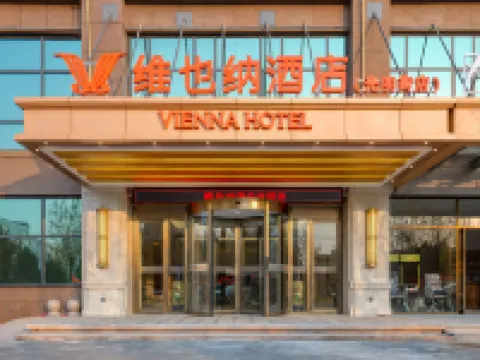 Vienna Hotel (Yuanqu Zhou Guangming Street)
