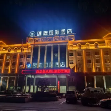 Yuhuai International Hotel