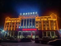 Yuhuai International Hotel Hotels in Fengqiu
