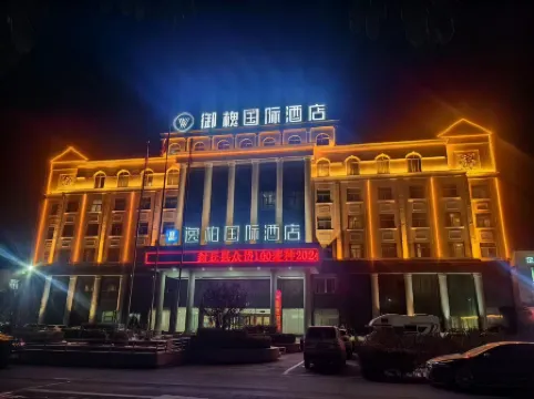 Yuhuai International Hotel Отели в г. Фэнцю