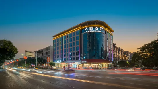 Dashun Hotel (Pingnan Central Plaza)