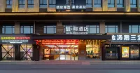 James Joyce Coffetel (Zhumadian Zhengyang Mingmen Wangxuan Branch) Hotels in Zhengyang