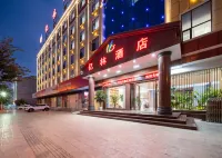 Yilin Hostel Hotels in Yanshan County