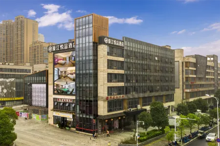 Haojiang Yuepin Chain Hotel Отели рядом с достопримечательностью «Ji'an Child Normal College»