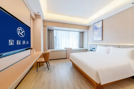 Starway Hotel (Zhongshan Tanzhou Store)