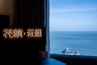 Floral Hotel·Nanao Yunli hotel (Nanao Island Qingao Bay) Hôtels à : Nan'ao