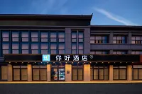 Ni Hao Hotel (Weifang Jiankang East Street) Hotels in Weifang
