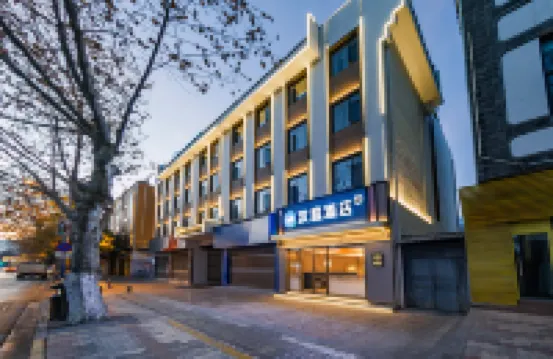 HanTing Hotel (Lijiang Gucheng South Gate) Hotels in Lijiang