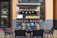 Wangxian Valley·Yunduan Light Luxury Mountain View Holiday Inn