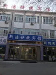 Kashgar Xinjie Express Hotel Hotel in zona Sanshi Passenger Transport Terminal