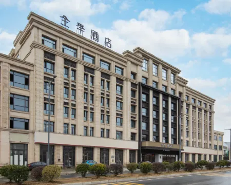 JI Hotel (Anyi Expo Center Passenger Terminal Branch) Hotels in Anyi