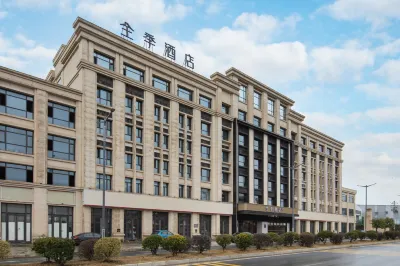 JI Hotel (Anyi Expo Center Passenger Terminal Branch) Hotels in Anyi