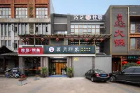 Chengdu Yueyue Impression Hotel Hotel in zona Panzhihua University Chengdu Teaching Section