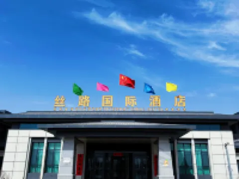 SILK ROAD INTERNATIONAL  HOTEL Hotels in Guazhou