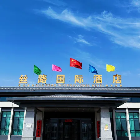 SILK ROAD INTERNATIONAL  HOTEL Отели в г. Гуачжоу
