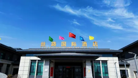 SILK ROAD INTERNATIONAL  HOTEL