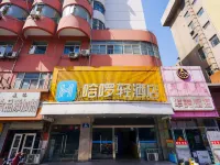 Hello Hotel (Xuzhou Railway Station SUNINNG plaza Shop) Hotel dekat Jembatan Heping